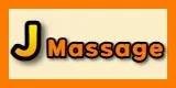 JMassage 업체 광고